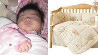 There are basic things that you need to know to put your baby to sleep. Baby has risk of having Sudden Infant Death Syndrome (SIDS). SIDS is an unexpected sudden […]